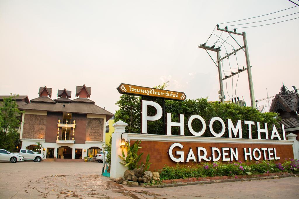 فراي Phoom Thai Garden Hotel المظهر الخارجي الصورة